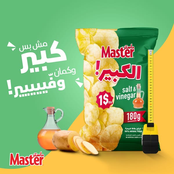 Master chips 1$