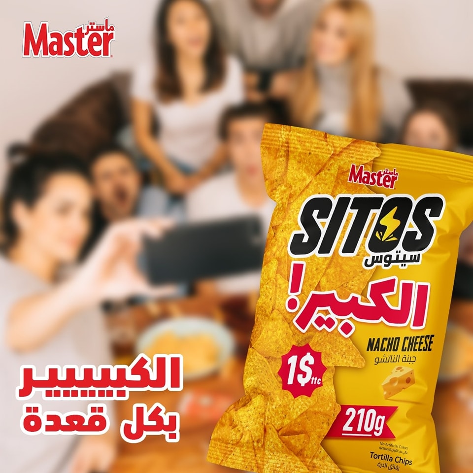 Master chips 1$