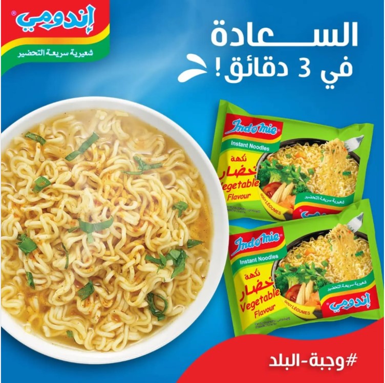 Indomy instant noodles