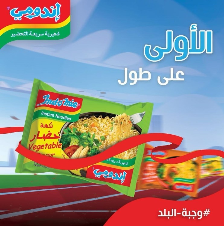 Indomy instant noodles